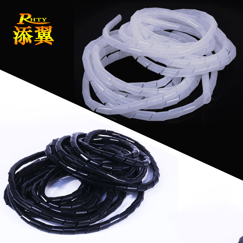 缠绕管6 8 10 12 14 16 18mm电线网线收纳束线绕线理线电线保护管